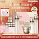 怡麗絲爾（ELIXIR）蘊能凝時(shí)黑金水乳+面霜套裝抗皺緊致抗衰老護膚品禮盒新年禮物女