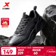 特步（XTEP）休閑鞋男新款老爹鞋軟底防滑耐磨運動(dòng)鞋冬季男鞋百搭跑步鞋子增高 黑-玄甲【皮面防潑易打理】 43