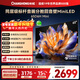 長(cháng)虹電視65D6H Mini 65英寸AI TVMiniLED內置分艙回音壁220分區1100nits液晶電視機 一級能效國家補貼 65英寸