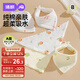 婧麒（JOYNCLEON）嬰兒口水巾三角巾純棉4層紗布柔軟兒童擦汗 5條裝 Jyp173572