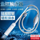 何佳功魚(yú)缸換水器神器虹吸抽水管洗沙手動(dòng)清理吸魚(yú)糞大缸清潔工具吸便器 1.4米換水器【1個(gè)裝】