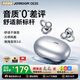 joyroom【重磅新品】OE2S耳夾式藍牙耳機氣骨傳導概念不入耳開(kāi)放式運動(dòng)掛耳式無(wú)線(xiàn)電競游戲低延遲耳機