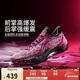 李寧利刃5 3D碎影丨籃球鞋男鞋一體織透氣專(zhuān)業(yè)比賽鞋ABAU101