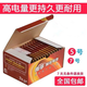 南孚電池聚能環(huán)5代堿性電池5號7號超強耐力適用空調遙控器/智能門(mén)鎖/玩具/家用十年防漏 5號電池60粒-整盒發(fā)貨