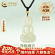 中國黃金（CHINA GOLD）觀(guān)音菩薩和田玉吊墜男女同款足金轉運珠生日送女友38婦女節禮物 【收藏級】和田玉觀(guān)音項鏈【金珠約0.1g】