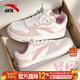 安踏女鞋輕松板鞋厚底小白鞋冬季新款皮面防潑水休閑輕便運動(dòng)鞋 【軟萌櫻花粉】-小紅書(shū)爆款 37.5 【官方正品-假一賠十】