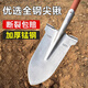 福利達鋼鍬尖鏟鐵锨鐵鍬錳鋼加厚木柄挖樹(shù)專(zhuān)用鍬尖頭家農用挖土戶(hù)外鏟子