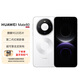 華為（HUAWEI）HUAWEI Mate 80 Pro 12GB+512GB雪域白 麒麟9030 第二代紅楓影像鴻蒙AI 直屏鴻蒙手機【官配】