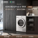 ASKO雅士高極光Pro2.0系列烘干機10KG蝶形烘干防纏繞熱泵烘干大容量 TAU10W