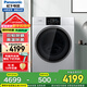 松下（Panasonic）變頻滾筒洗衣機 烘干一體機雙極除螨高溫除菌10KG洗滌洗泡沫凈三維立體洗XQG100-EG15H 銀離子Ag+ XQG100-EG155 雙極除螨 洗烘一體