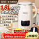 揚子破壁機家用1.6L全自動(dòng)免煮免濾豆漿機5-6人大容量榨汁機多功能五谷雜糧【抖音同款】QHD-009D