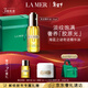 海藍之謎（LA MER）奇跡精華油30ml舒緩緊致護膚品套裝化妝品禮盒生日新年禮物送女友