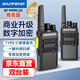 寶鋒（BAOFENG）BF-999 PLUS商務(wù)版【雙臺裝】一鍵對頻 BF-888S升級款D版小巧商用戶(hù)外大功率遠距離手臺