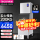 樂(lè )創(chuàng  )（lecon）制冰機商用風(fēng)冷分體式月牙冰塊月牙冰機酒店廚房酒吧KTV奶茶店高端水吧制冰器大型 【月牙慢融冰】日產(chǎn)200kg-風(fēng)冷-180冰格 接入自來(lái)水