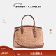 蔻馳（COACH）【禮物】女士拼色LEGACY 28號CARRYALL手袋真皮單肩斜挎冬季女包 B4/棕黃色 棕色