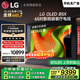 LG高端款B5系列 65英寸OLED電視 4K超高清 AI電視機 120Hz高刷 杜比視界 OLED65B5XCA