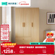 林氏家居原木風(fēng)家用臥室大衣柜推拉門(mén)成品衣櫥OY3D【1.19*2.06m】三門(mén)衣柜