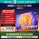 海信電視50E5Q  50英寸 超畫(huà)質(zhì)U+Mini LED 144Hz高刷 U+超畫(huà)質(zhì)引擎  智能天線(xiàn)Wi-Fi6國家補貼 50英寸