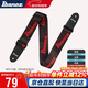 IBANEZ依班娜 吉他背帶 GSD50-RD 系列電木民謠貝斯演出搖滾肩帶