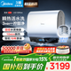 美的（Midea）【美的活水UD10Max】親膚活水2.0水質(zhì)可視自動(dòng)排污60L雙膽扁桶電熱水器3300W水電分離一級能效瞬熱