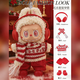 新款labubu拉布布娃娃娃衣毛絨公仔套裝高能3.0搪膠公仔掛件禮物 新年紅色毛衣 毛衣+褲子+圍巾+鞋子+耳機 送娃娃