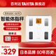 百利達（TANITA）家用智能體脂秤 日本品牌電子健康體重秤BC-567N 白色 白色