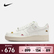 耐克（NIKE）AF1 '07 馬年限定脫韁系列新年款女子空軍一號運動(dòng)鞋 IQ1143-100 38
