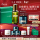 海藍之謎（LA MER）奇跡新生套裝(精萃水+晚霜)護膚品化妝品禮盒生日新年禮物送女友