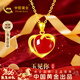 中國黃金愛(ài)心黃金項鏈女足金紅瑪瑙吊墜首飾新年情人節禮物送女友老婆 足金玉見(jiàn)你吊墜-贈925銀鏈