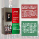 二手時(shí)間 阿列克謝耶維奇 2024新版 諾貝爾文學(xué)獎(jiǎng)得主 切爾諾貝利的祭禱 戰(zhàn)爭(zhēng)中沒有女性 最后的見證者 鋅皮娃娃兵