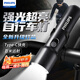 飛利浦（PHILIPS）自行車(chē)燈夜騎前燈強光超亮手電筒兒童山地公路夜戶(hù)外騎行輪胎燈架 【升級款】全新升級燈芯/12H續航