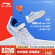 李寧（LI-NING）兒童乒乓球鞋麒麟3.0童鞋專(zhuān)業(yè)訓練防滑羽毛球鞋運動(dòng)鞋男女 35 