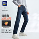 HLA海瀾之家直筒牛仔褲男輕商務(wù)經(jīng)典加絨加厚褲子男冬季過(guò)年