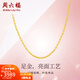 周六福（ZLF）新年禮物  黃金項鏈女款足金999項鏈女O字鏈鎖骨鏈 計價(jià) 40+5cm尾鏈 - 2.50g