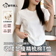都市麗人精梳棉短袖T恤打底衫女魚(yú)骨顯瘦圓領(lǐng)四季可外穿洋氣2026新款內搭