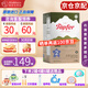 特福芬（Topfer）德國進(jìn)口Topfer特福芬奶粉有機嬰幼兒益生菌奶粉 2段(6-10個(gè)月)600g  27年1月 1盒裝