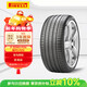 倍耐力防爆胎225/45R19 92W PZERO(P0) pz4(R-F)(*)原配寶馬X1/X2