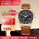 西鐵城CITIZEN光動(dòng)能小藍針?lè )浪け韼т搸直砟行履甓Y物AO9000 10.AO9003-08E