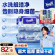 得寶（TEMPO）一博同款 純水濕廁紙  80片*5包 深澈水感可沖散 濕紙巾 濕巾 