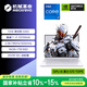 機械革命【國家補貼】極光X 酷睿i7HX 游戲本筆記本電腦(i7-13700HX 16G 1T RTX5060 2.5K屏 180Hz 白)