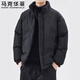 馬克華菲棉服男士秋冬加厚棉襖外套防寒夾克保暖面包棉衣 黑色 XL