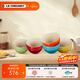 酷彩（Le Creuset）炻瓷米飯碗 湯碗 面碗 沙拉碗 家用碗套裝大碗彩虹系列漸變色 10cm韓式米飯碗5件套彩色