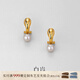 白嵐弧線(xiàn)珍珠耳夾無(wú)耳洞耳飾女配飾新款輕奢時(shí)尚氣質(zhì)新年禮物送老婆 弧線(xiàn)珍珠耳夾