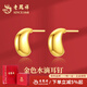 老鳳祥水滴黃金耳釘女款足金999時(shí)尚首飾耳飾生日新年禮物送女友 足金水滴耳釘約1.6g【品牌禮盒】