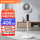 艾美特（AIRMATE）空氣循環(huán)扇電風(fēng)扇家用落地扇直流變頻辦公室風(fēng)扇臥室循環(huán)扇等離子除菌風(fēng)扇超輕音32檔風(fēng)一級能效 25年新款等離子除菌循環(huán)扇