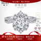MoLi玫瑰莊園橢圓河南人工合成培育鉆石鉑金18K金培育鉆石求婚鉆戒指 18k金培育鉆D色VVS/GRC證書(shū) 1克拉優(yōu)品鉆