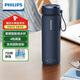 飛利浦（PHILIPS）燒水杯保溫杯加熱水杯壺迷你便攜式旅行出差恒溫杯男女士商務(wù)禮品