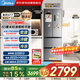美的（Midea）400L法式多門(mén)四開(kāi)門(mén)60cm超薄零嵌入式一級能效雙變頻小戶(hù)型風(fēng)冷無(wú)霜家用電冰箱 MR-417WFPE 流蘇銀