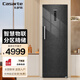 卡薩帝（Casarte）【冷藏冷凍可轉換】285升暮云黑立式冷凍柜家用大容量風(fēng)冷無(wú)霜冷藏柜分區精儲可嵌入式冷柜 原石黑 285L