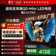 TCL雷鳥(niǎo) 【固定掛架送裝一體】鶴6 ULTRA 25款（PLUS版）65英寸QD-MiniLED平板電視機65S595C Ultra-A